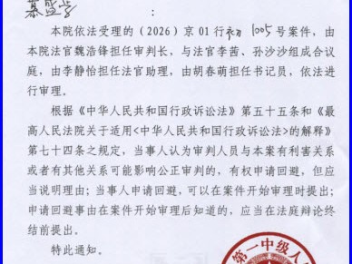 第四十六章 我要求公开的信息，百分之百属于政府信息公开的信息