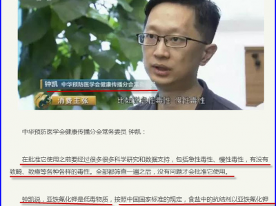 第二十四章 老慕头傻透腔了，明知上诉也是驳回为什么还要上诉？