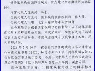 第四十九章 9 月 22 日收到北京市第一中级人民法院裁定书