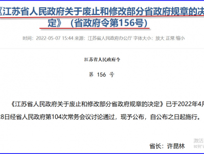 第四十三章 强制全民补碘中的觉醒者